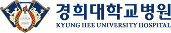 경희대병원
